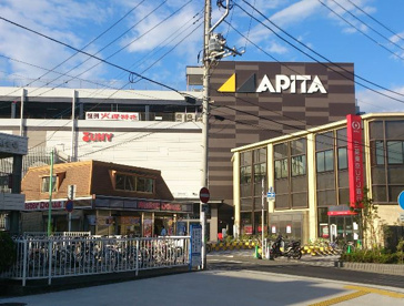 アピタ金沢文庫店の画像1