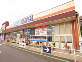 ウェルシア　穴川インター店