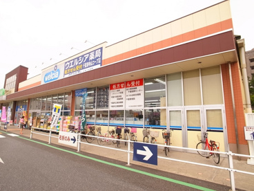 ウェルシア　穴川インター店の画像1