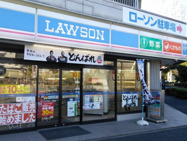 ローソン 平台一丁目店の画像1