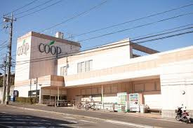 ユーコープ 竹山店の画像1