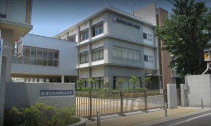 藤沢市立本町小学校の画像1