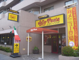 ジョリーパスタ 本牧店