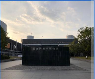 国立民族学博物館情報管理施設図書室の画像1