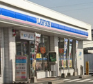 ローソン 鳥栖今泉店