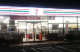セブン-イレブン 粕屋仲原３丁目店