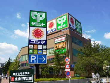 カラダファクトリーサミット成城店の画像1
