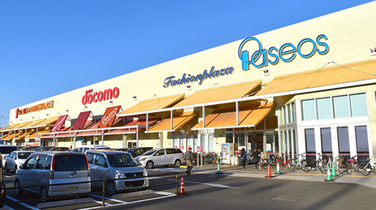 ヤオコー 川越山田店の画像1