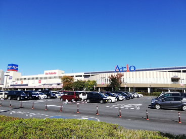 Ario(アリオ)橋本の画像1