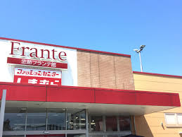 ヤマナカ 忠節フランテ館の画像1