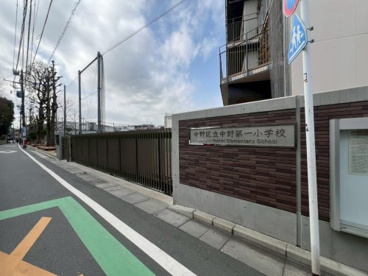 中野区立中野第一小学校の画像1