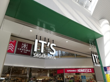 相模原it's(イッツ)の画像1