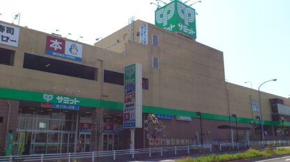 サミットストア　下倉田店の画像1