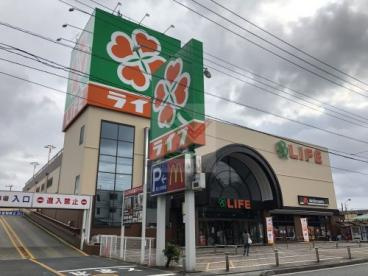 ライフ 新座店の画像1