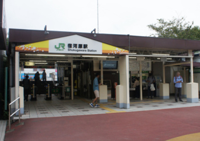 宿河原の画像1