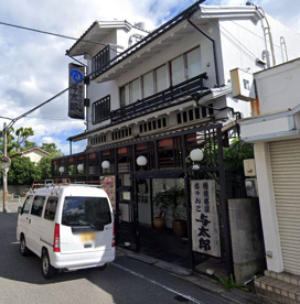 与太郎 松江店の画像1
