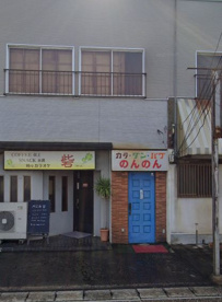 のんのんの画像1