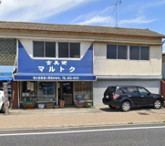 マルトク