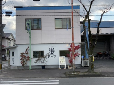 お菓子の機械工房　テックの画像1