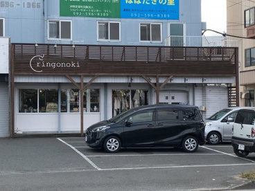 ringonoki りんごの木の画像1