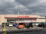 しまむら 春日フォレストシティ店
