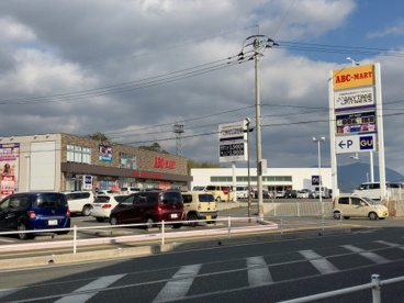 ABCｰMART フォレストシティ春日店の画像1