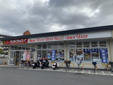 サンドラッグ山科栗栖野店