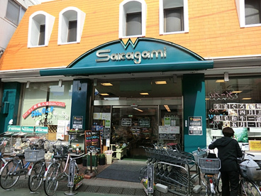 サカガミ・野方店の画像1