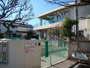 丸山保育園の画像2