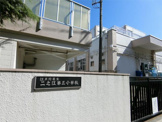 江戸川区立二之江第三小学校