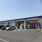 BOOKACE 東海店の画像1