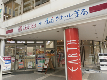 ナチュラルローソン シティーコート目黒店の画像1