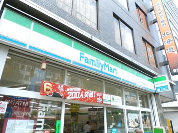 ファミリーマート 五反田桜田通り店の画像1