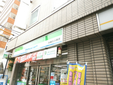 ファミリーマート 大崎広小路店の画像1