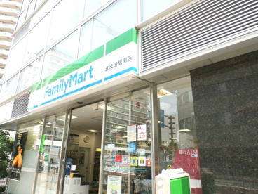 ファミリーマート 五反田駅南店の画像1