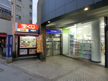 みずほ銀行 人形町出張所の画像1