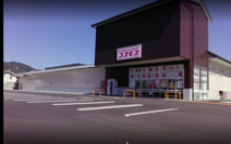 ディスカウントドラッグ コスモス 梅津店