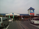 ナフコホームプラザ　光明池店