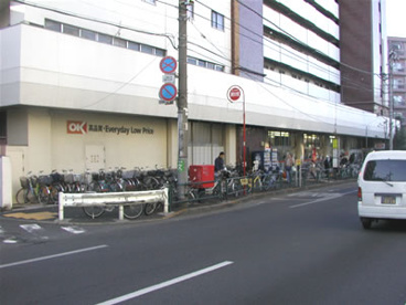 オーケー荻窪店の画像1