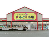 イズミヤ まるとく市場平田店