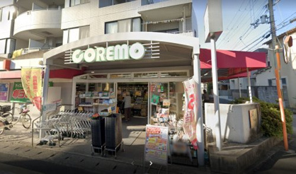 フレスコ 嵯峨野店の画像1