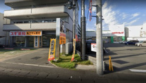 スギ薬局 梅津調剤店