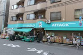 アタック 西篠崎店