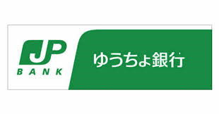 ゆうちょ銀行名古屋支店アピタ新守山店内出張所の画像1