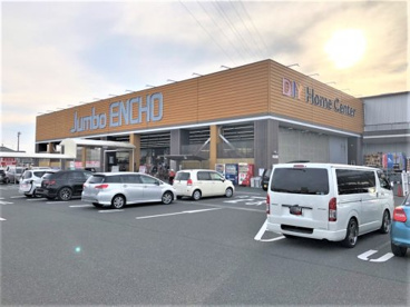 Jumbo ENCHO(ジャンボエンチョー) 下川原店の画像1