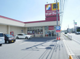 サンドラッグ 富木島店