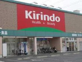 キリン堂　大美野店