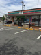 セブンイレブン 足立六木店の画像