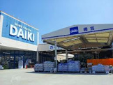 ダイキ　大美野店