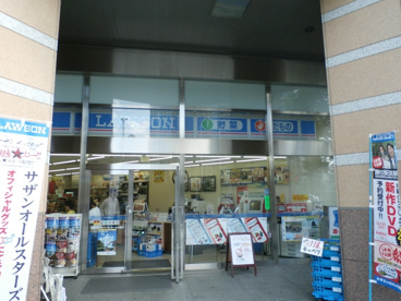 ローソン 大崎センタービル店の画像1